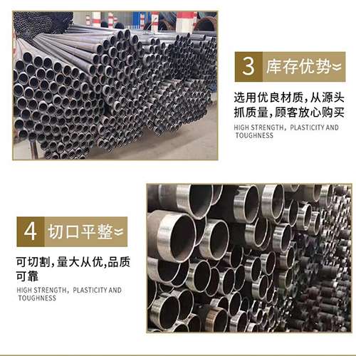 独山子声测管用于灌浆和工程施工的注意事项